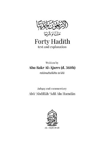 Forty Hadīth: text and commentary