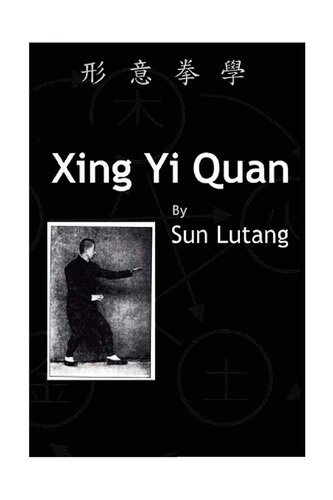 The Study Of Xing Yi Quan