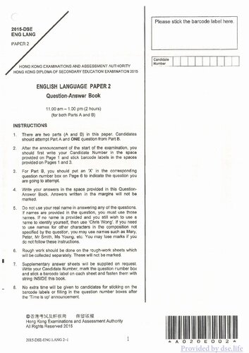 HKDSE English Language 2015: Paper 2