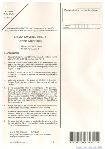 HKDSE English Language 2022: Paper 2