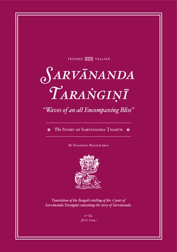 Sarvananda Tarangini 