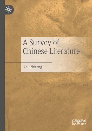 A Survey of Chinese Literature
