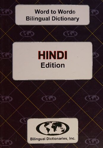 English-Hindi & Hindi-English Word-to-Word Bilingual Dictionary