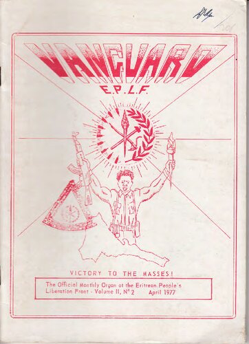 Vanguard E. P. L. F.