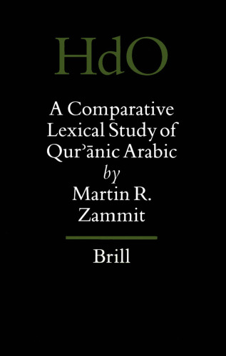 A Comparative Lexical Study of Quranic Arabic