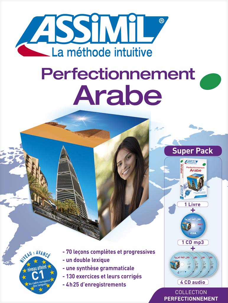 Perfectionnement Arabe (livre + 4 CD audio + 1 CD mp3).