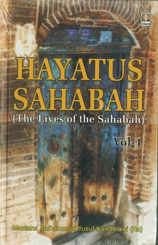 Hayatus Sahabah (The Lives of the Sahaba)