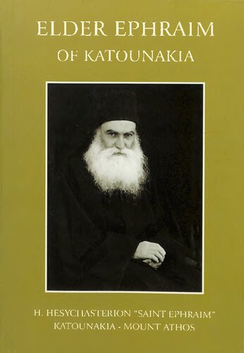 Elder Ephraim of Katounakia