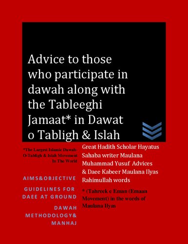 Advice to those who participate in dawah along with the Tableeghi Jamaat (Tablighi Jama'at) in Dawat o Tabligh and Islah