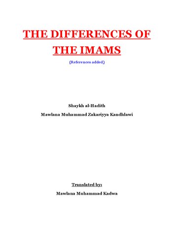 The Differences of the Imams