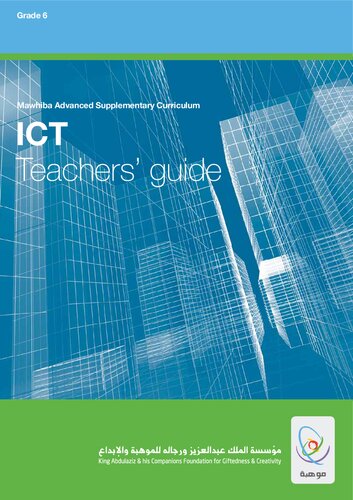 ICT Grade 6 Teacher's guide