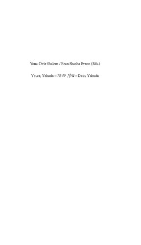 Yours, Yehuda. Dein, Yehuda. An Anthology for Yehuda Amichai’s 100th Birthday