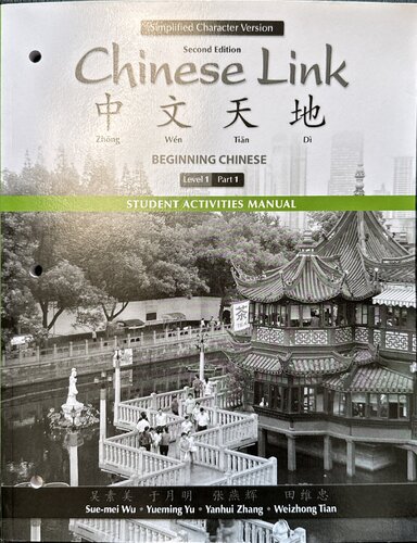 Student Activities Manual for Chinese Link: Beginning Chinese, Simplified Character Version, Level 1/Part 1