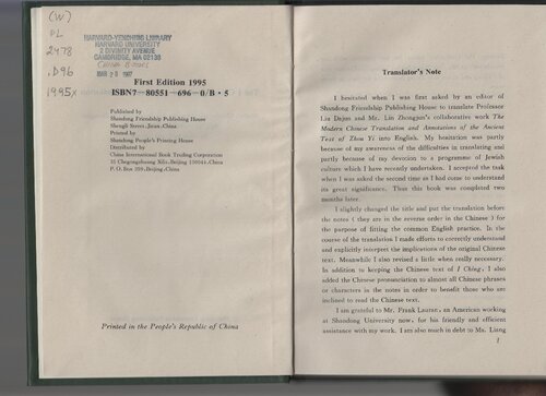 I Ching Text and Annotated Translation