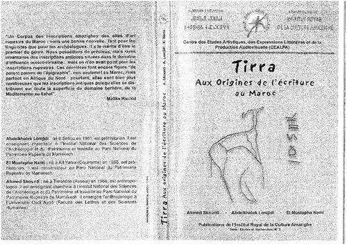 Tirra: aux origines de l’écriture au Maroc