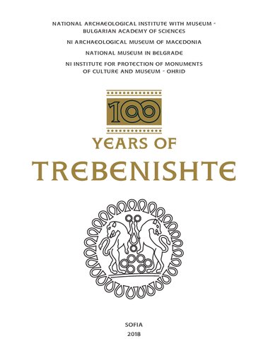 100 Years of Trebenishte