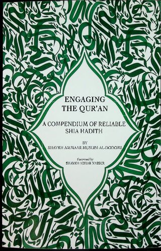 Engaging the Qur'an: A Compendium of Reliable Shia Hadith