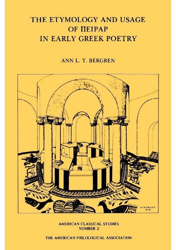 The Etymology and Usage of ΠΕΙΡΑΡ /peirar/ in Early Greek Poetry: A Study in the Interrelationship of Metrics, Linguistics and Poetics