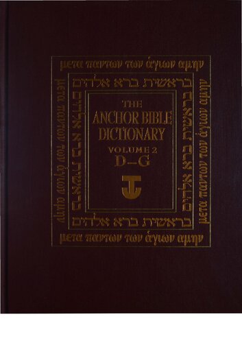 The Anchor Bible Dictionary, Vol. 2: D-G