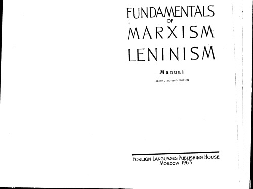 Fundamentals of marxism leninism manual