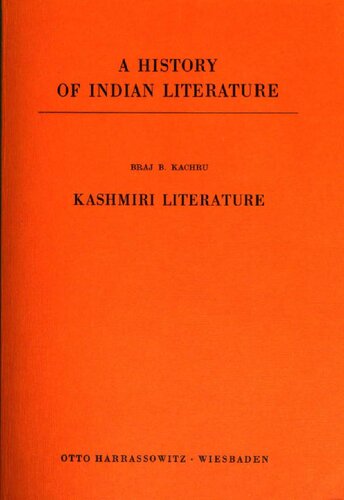 Kashmiri Literature