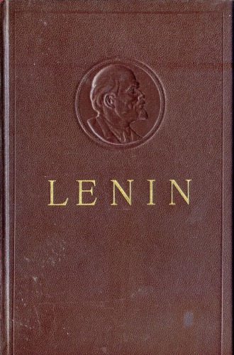 V. I. Lenin : Collected Works : Volume 20 : December 1913 - August 1914
