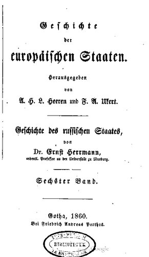 Geschichte des russischen Staates / Rußlands auswärtige Beziehungen in den Jahren 1775 bis 1792