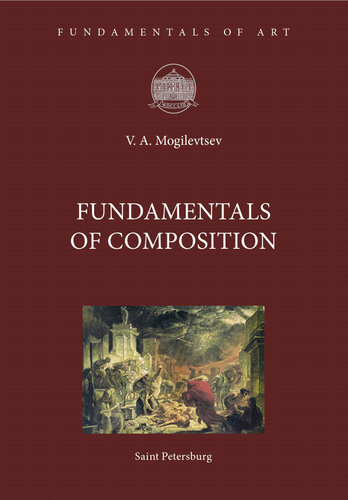 Fundamentals of Composition: Textbook