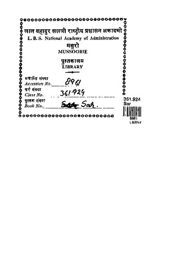 Speeches and Writings