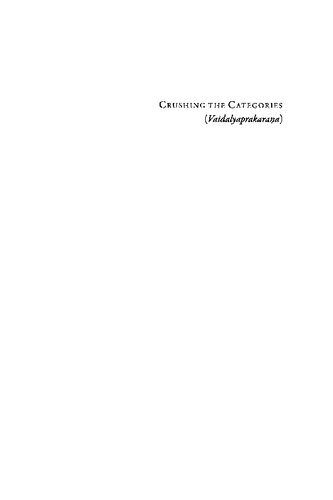 Crushing the Categories (Vaidalyaprakaraṇa)