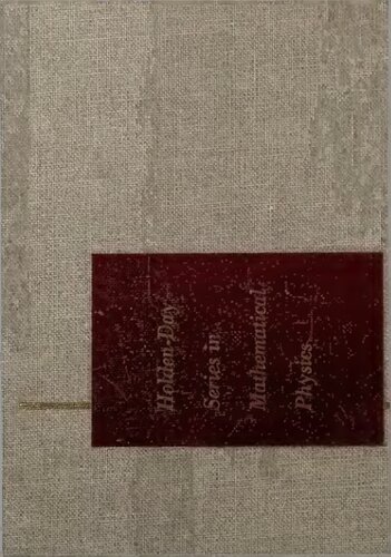 Problems and Solutions in Mathematical Physics