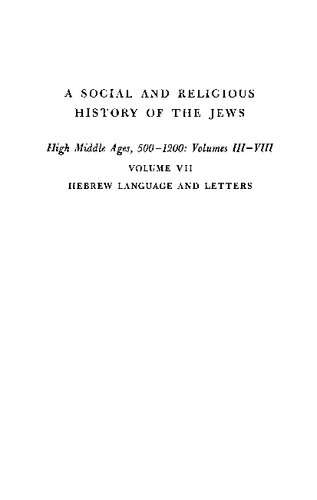 A Social and Religious History of the Jews, Volume 7: Hebrew Language and Letters