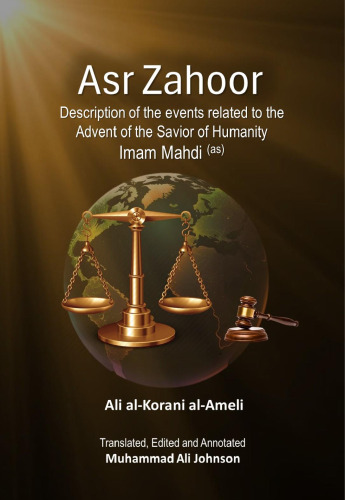 Asr Zahoor - Description of the events related to the Advent of the Savior of Humanity Imam Mahdi (as) (Final corrected version)