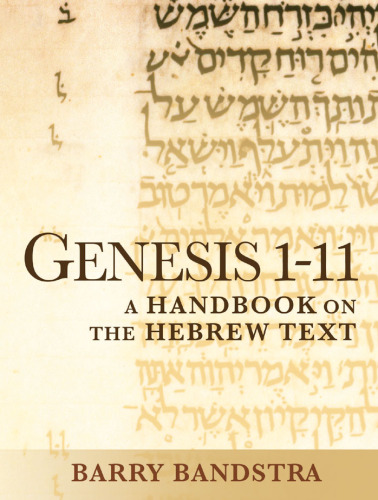 Genesis 1-11: A Handbook on the Hebrew Text (Baylor Handbook on the Hebrew Bible) (Baylor Handbook on the Hebrew Bible)