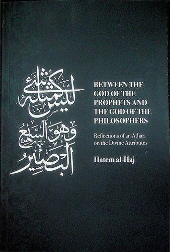 Between the God of the Prophets and the God of the Philosophers: Reflections of an Athari on the Divine Attributes