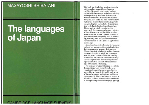 The Languages of Japan (Cambridge Language Surveys)