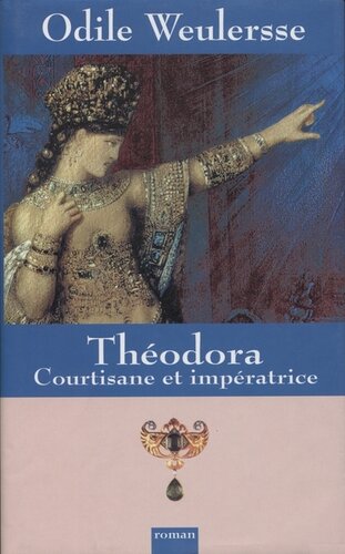 Théodora Courtisane et impératrice