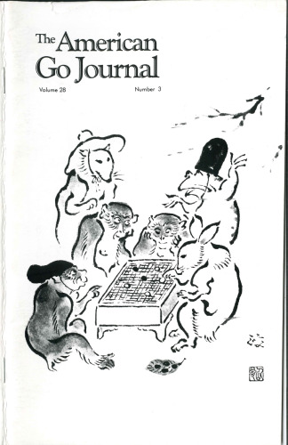 The American Go Journal