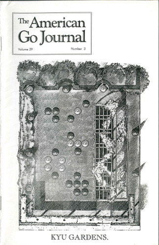 The American Go Journal