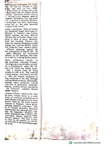 Manipur, Past and Present: The Heritage and Ordeals of a Civilisation, Volume 1: History, Polity & Law