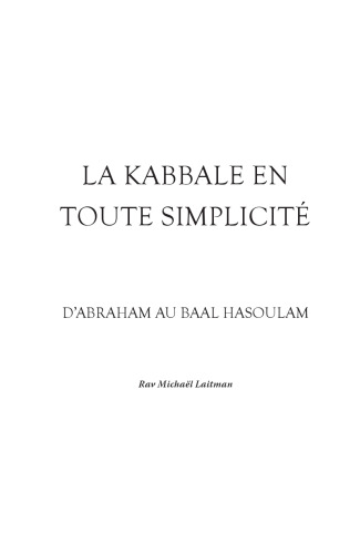 La kabbale en toute simplicité