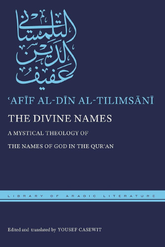 The Divine Names: A Mystical Theology of the Names of God in the Qurʾan