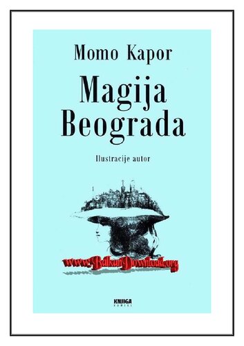 Magija Beograda