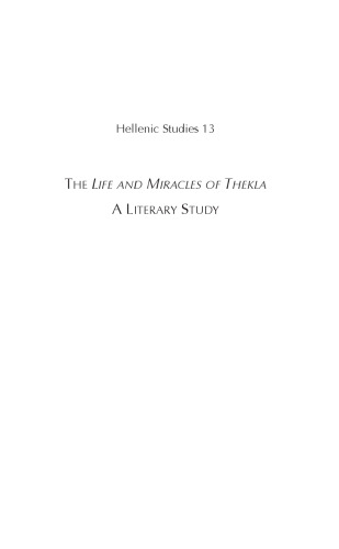 The Life and Miracles of Thekla: A Literary Study (Hellenic Studies)