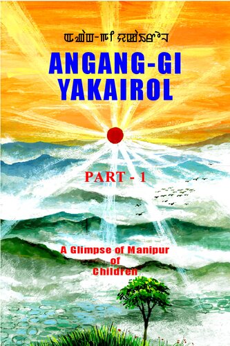 Angang-gi Yakairol part 1: Glimpse of Manipur