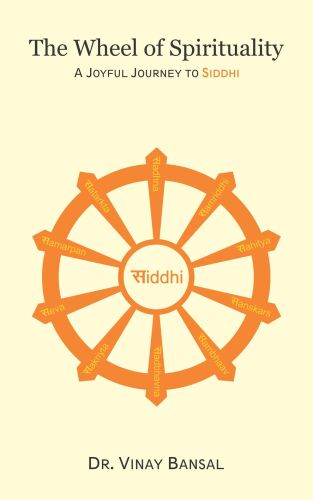 The Wheel Of Spirituality: A Joyful Journey to Siddhi