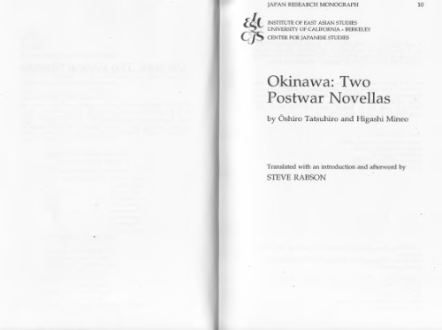 Okinawa: Two Postwar Novellas (Japan Research Monograph)