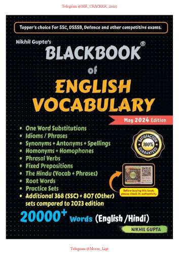 Blackbook of vocabulary