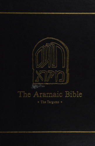 The Aramaic Bible, Volume 8: The Targum Ongelos to Leviticus and The Targum Ongqelos to Numbers