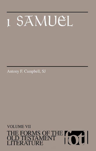 Forms of the Old Testament Literature: 1 Samuel (Forms of the Old Testament Literature)